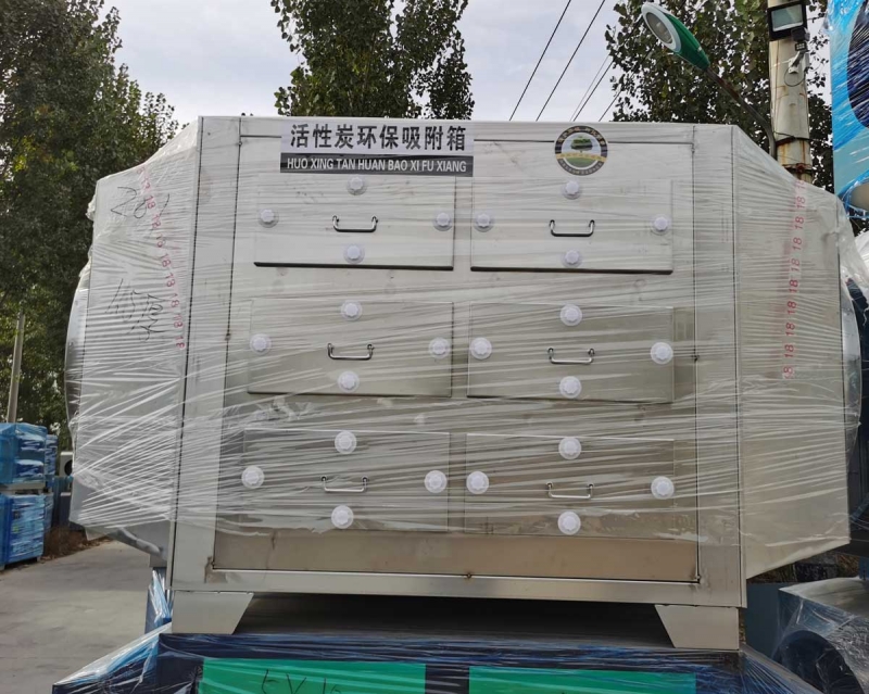 北京不锈钢活性炭箱